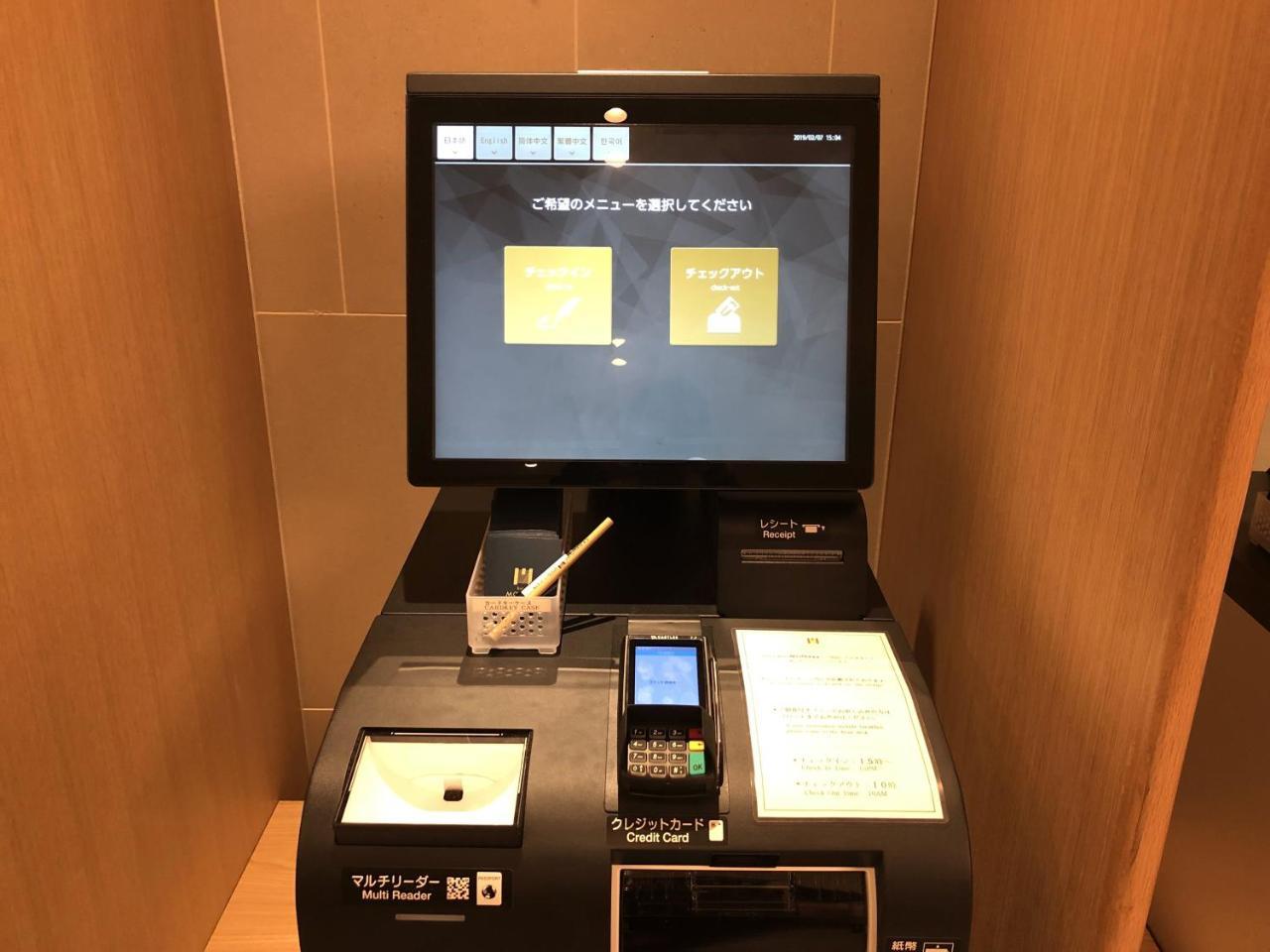 东京西葛西曼迪设计酒店 3*